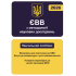 ЕВР по методологии научных исследований